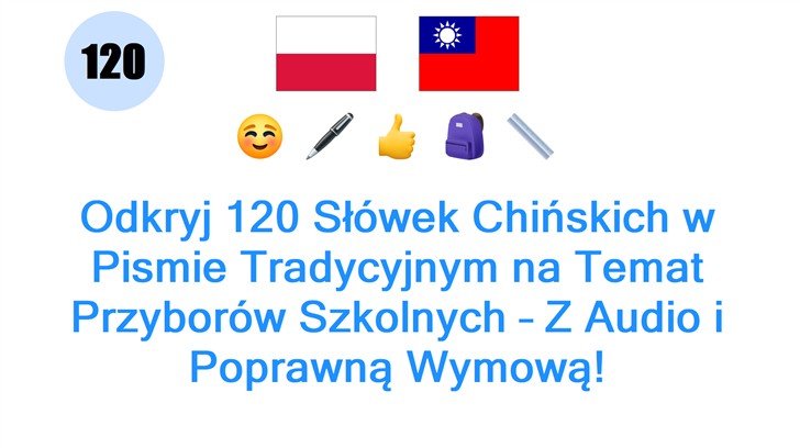Odkryj 120 Słówek Chińskich w Pismie Tradycyjnym na Temat Przyborów Szkolnych – Z Audio i Poprawną Wymową!